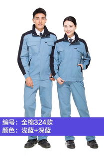 【国家电网/国家电力工作服劳保服全棉纯棉冬季棉袄服装】-