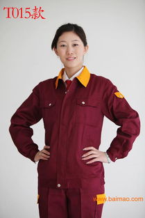 淄博工厂劳保服厂家订做临沂工厂工作服,淄博工厂劳保服厂家订做临沂工厂工作服生产厂家,淄博工厂劳保服厂家订做临沂工厂工作服价格
