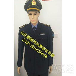 【黑龙江省卫生监督标志服/卫生监督服装生产厂家】-
