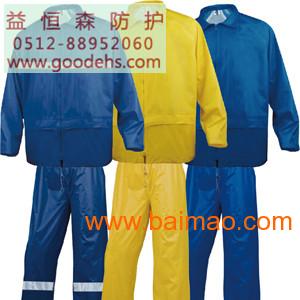 苏州劳保用品 e407003 4 防护服雨衣套装,苏州劳保用品 e407003 4 防护服雨衣套装生产厂家,苏州劳保用品 e407003 4 防护服雨衣套装价格