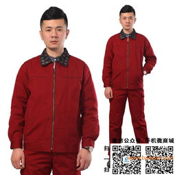 海源 全棉工作制服 男女上班劳保服饰工装春秋冬长袖,海源 全棉工作制服 男女上班劳保服饰工装春秋冬长袖生产厂家,海源 全棉工作制服 男女上班劳保服饰工装春秋冬长袖价格