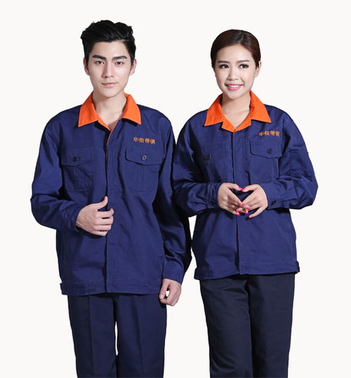 武汉亿诚制服ycgc15春秋长袖工作服外套男女劳保服工装工衣汽修服上衣