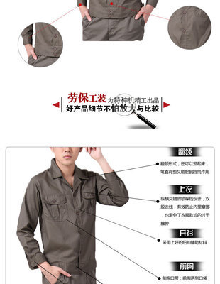 【厂家批发供应万华夏季工作服 长短袖套装 劳保厂服 短袖工作服】价格,厂家,图片,制服、工作服,缙云县万华服装厂-
