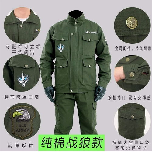 耐磨工作服套装男春秋纯棉上衣裤子电焊工工装防烫耐磨劳保迷彩服