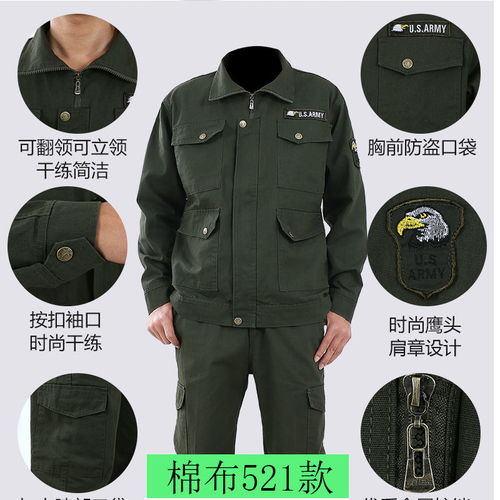 耐磨工作服套装男春秋棉布加厚防烫电焊工地单件套装选迷彩劳保服