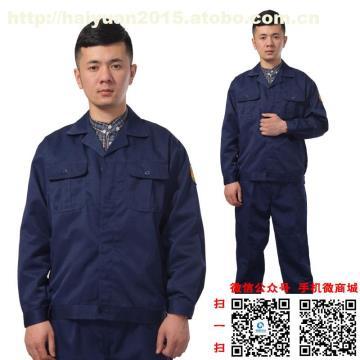 【海源 特种涤棉防静电服男女款劳保服饰工作服装春秋冬季套装TZ006】TZ006,价格,厂家,图片,供应商,工作服、制服,石家庄海源劳保用品 - 产品库 - 阿土伯交易网