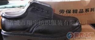 批发劳保皮鞋价格_批发劳保皮鞋厂家_世界工厂网产品信息库