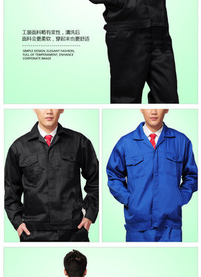 【供应万佳劳保服 春秋款男长袖工作服 工程工装制服 三款颜色】价格,厂家,图片,制服、工作服,缙云县万华服装厂-