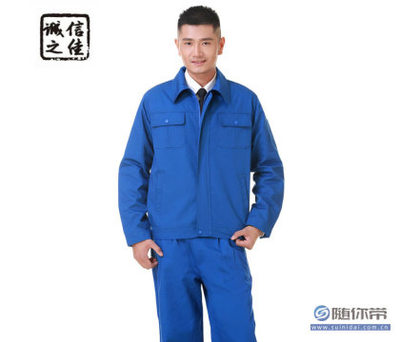 【洪瑞涤棉艳蓝单层夹克劳动保护服车间生产工作制服可印LOGO文字定制808】武汉市硚口区诚信之佳劳保服饰商行 - 产品库