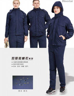 昆明防寒劳保服批发-昆明防寒劳保服-渝西劳保