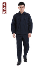 【电工服装】最新最全电工服装 产品参考信息