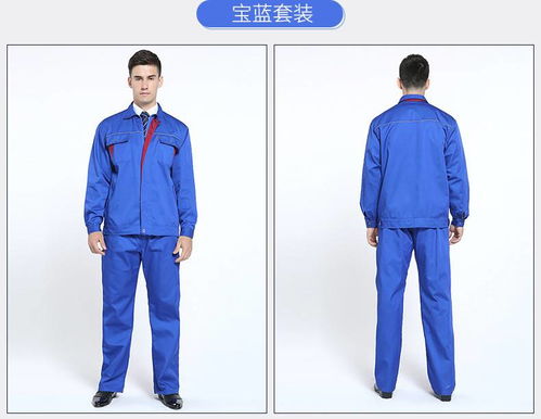 汤河之家 工衣工装涤棉劳保服长袖工作服套装秋冬劳保服车间厂服c