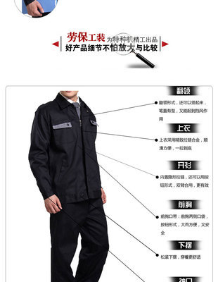 【【精品推荐】供应万华工作服套装 男女工装厂服 长袖劳保服】价格,厂家,图片,制服、工作服,缙云县万华服装厂-