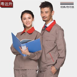秋冬季长袖报价 厂家