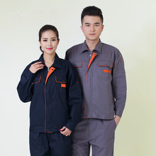 【临沂兰山区瑞鑫劳保服装厂】 - 公司产品大全