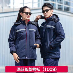 朔州劳保服棉衣 逸熙服饰良心企业 劳保服棉衣定制