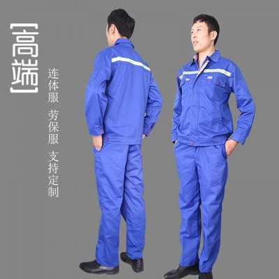 北京劳保服装批发市场