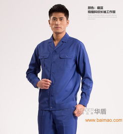 工作服采购 订购工作服,工作服采购 订购工作服生产厂家,工作服采购 订购工作服价格