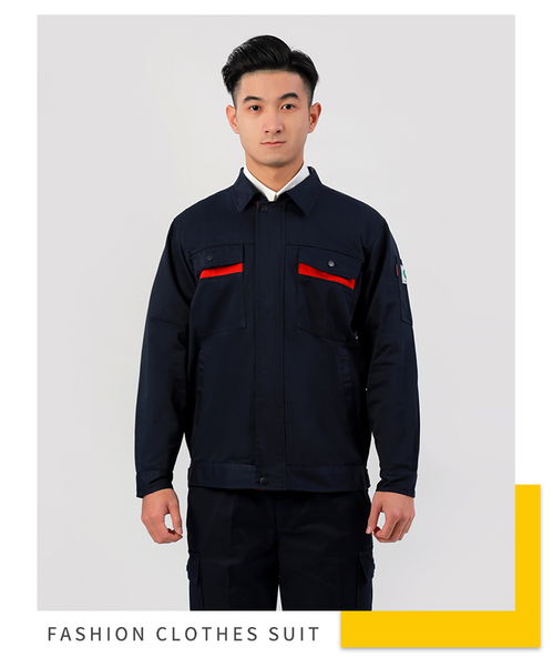 【工作服定制厂家加工生产职业装工服劳保服】-