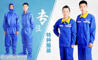 银实电力服装品牌简介 银实防静电服装怎么样 十大品牌网