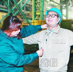宝武新闻中心