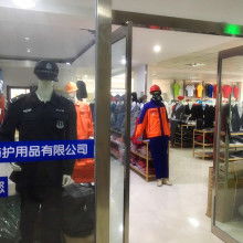 深圳市顺安劳保用品批发行 专业劳保用品与防静电服装供应商