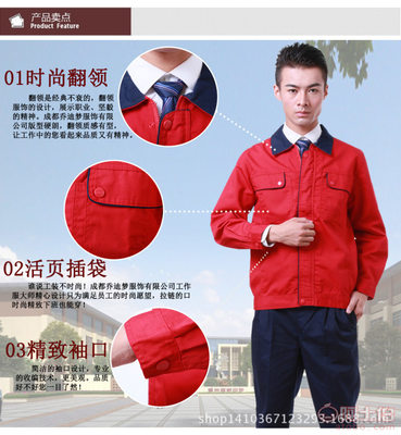 株洲春秋季定制长袖工作服套装 汽车维修与工厂车间的专业劳保解决方案